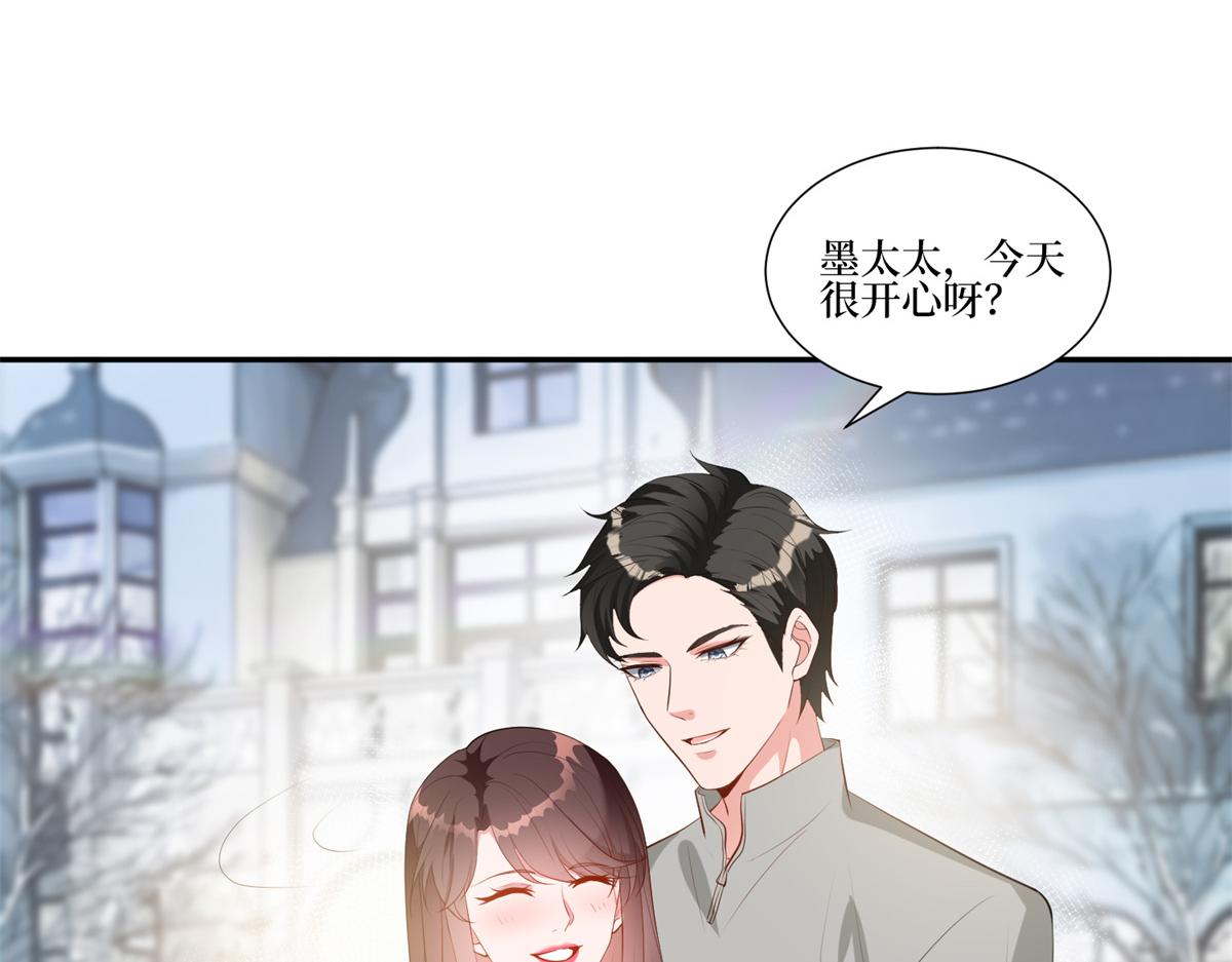 第253话 舞台首秀9