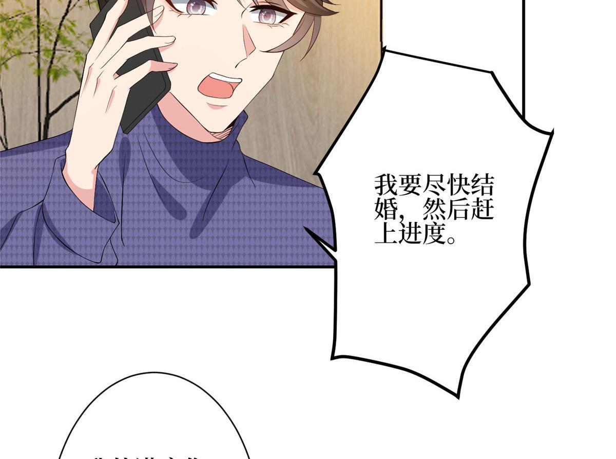 第285话 百分百的爱与忠诚55