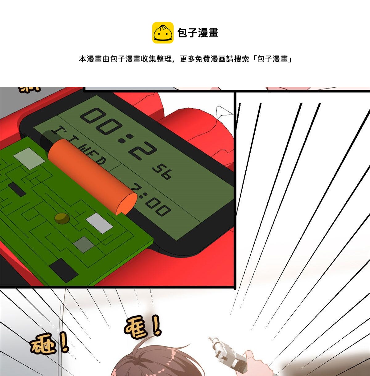 第221话 打脸来得太快56