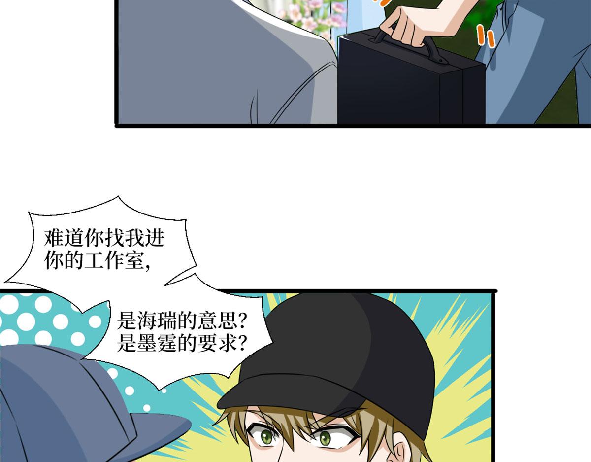 第204话 婚礼8