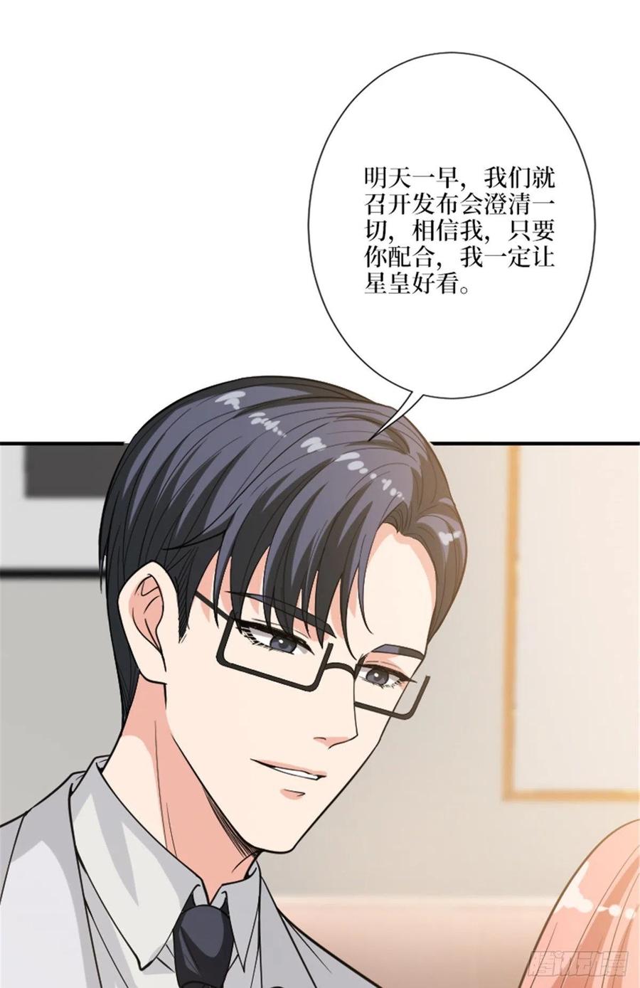 第152话 唐宁的诅咒37