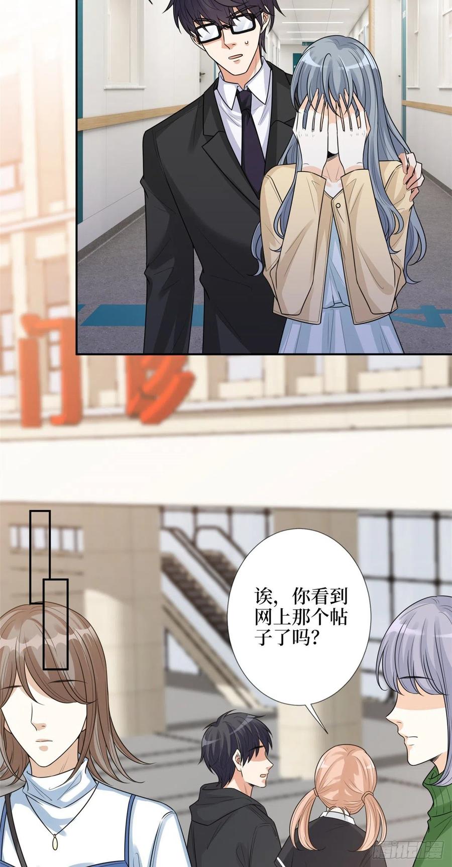 第136话 唐宁“杀人”5