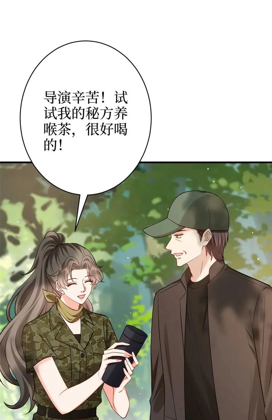 384 恶人先告状49