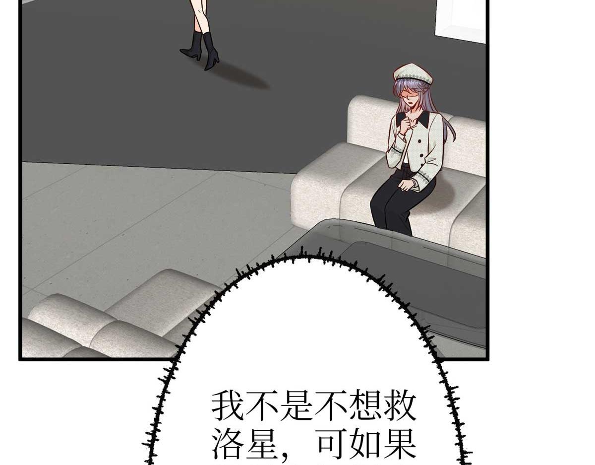 第294话 当众反水47