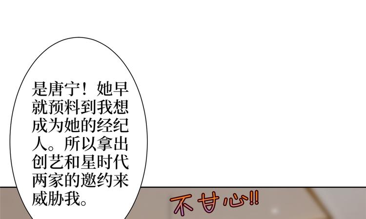 第四十二话 你看这帽子又大又绿35