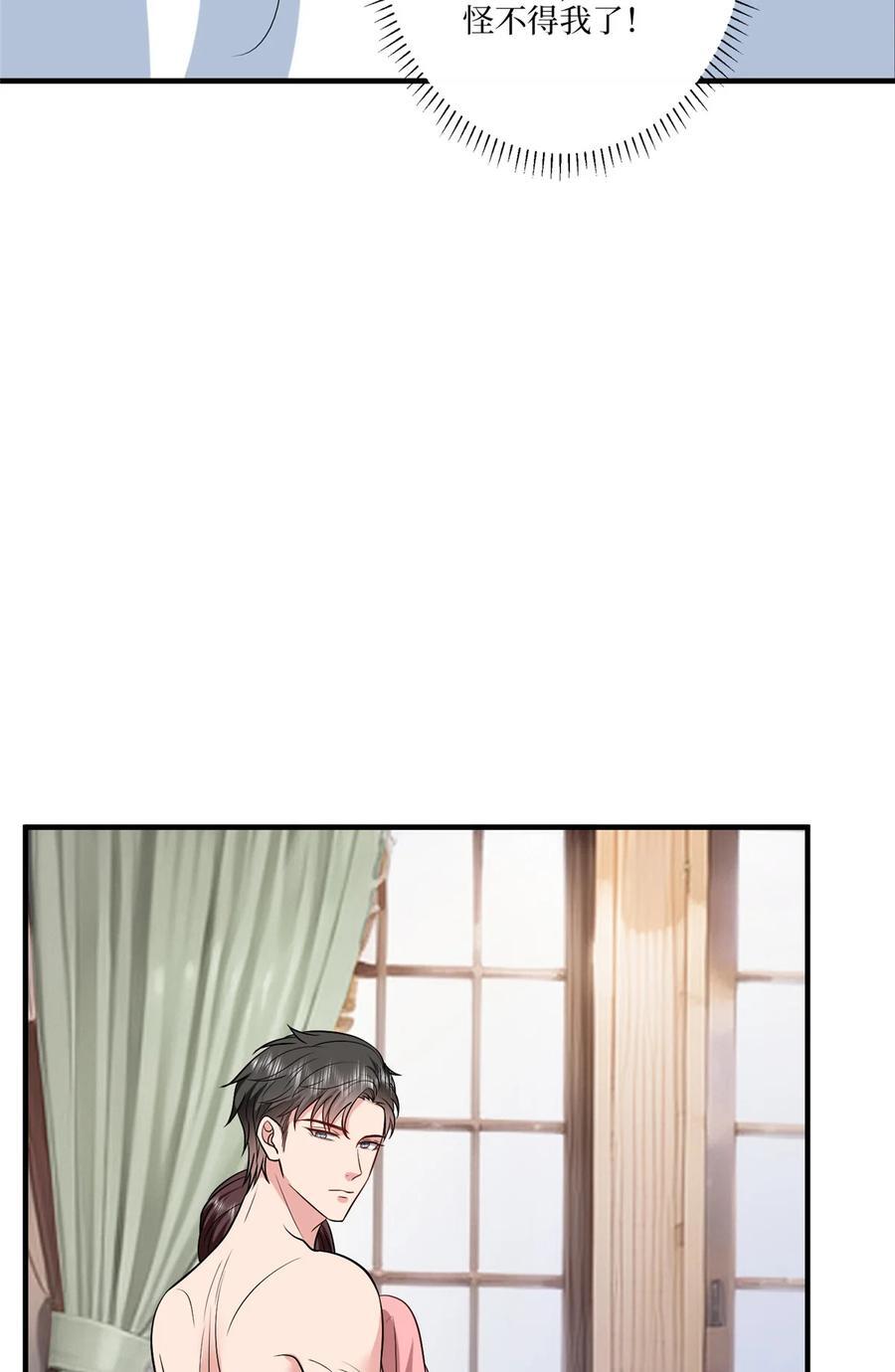 334 我们很相爱27