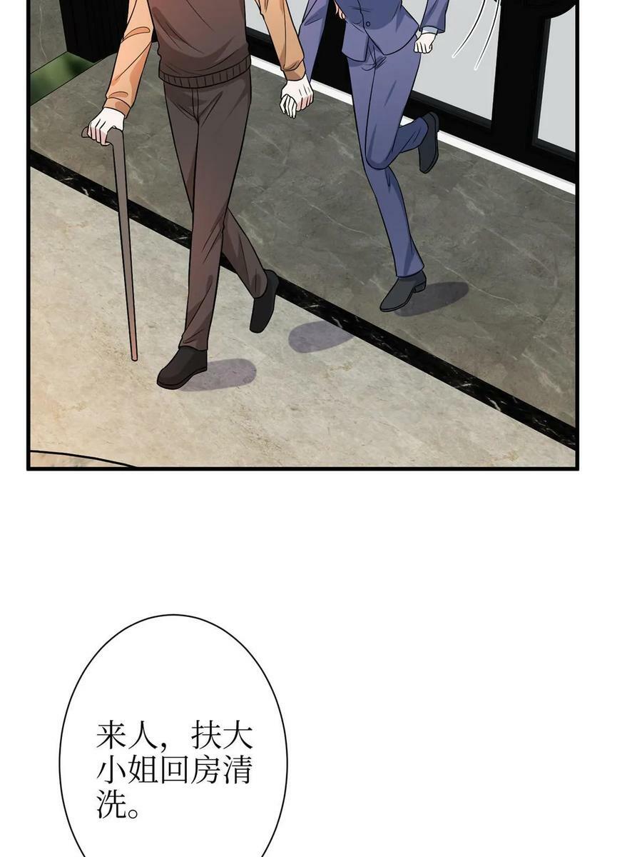 第306话 我要分家4