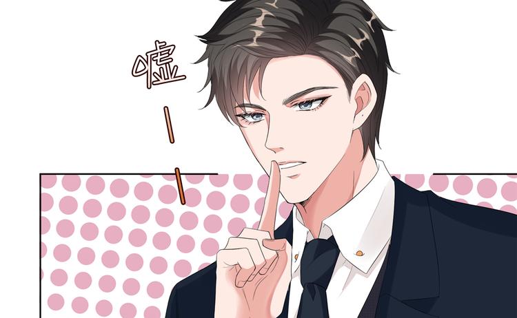 第四十四话 墨总的女人71
