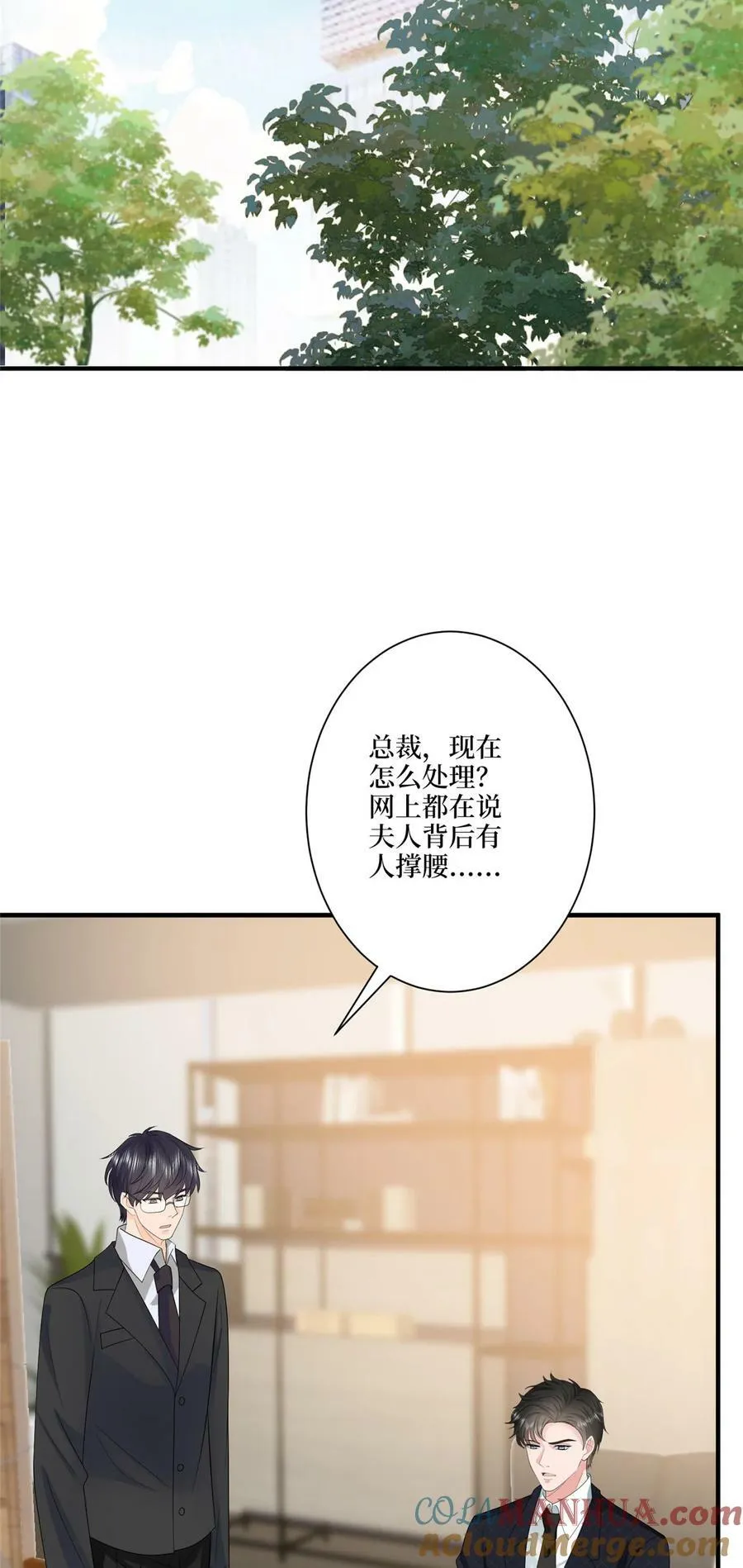 319 可恶的偏见24