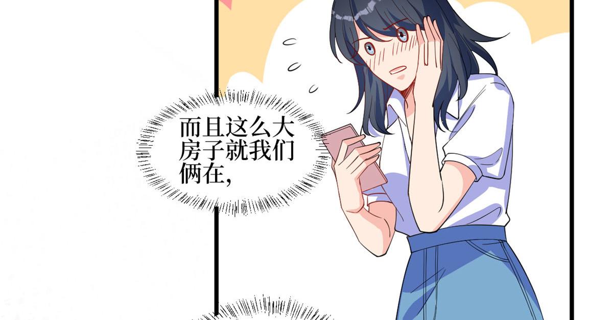 第245话 了断25