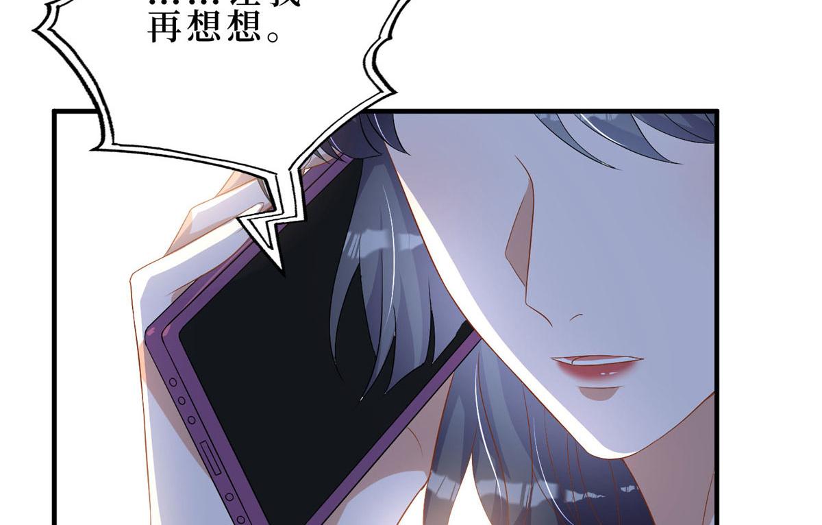 第261话 地下情人71