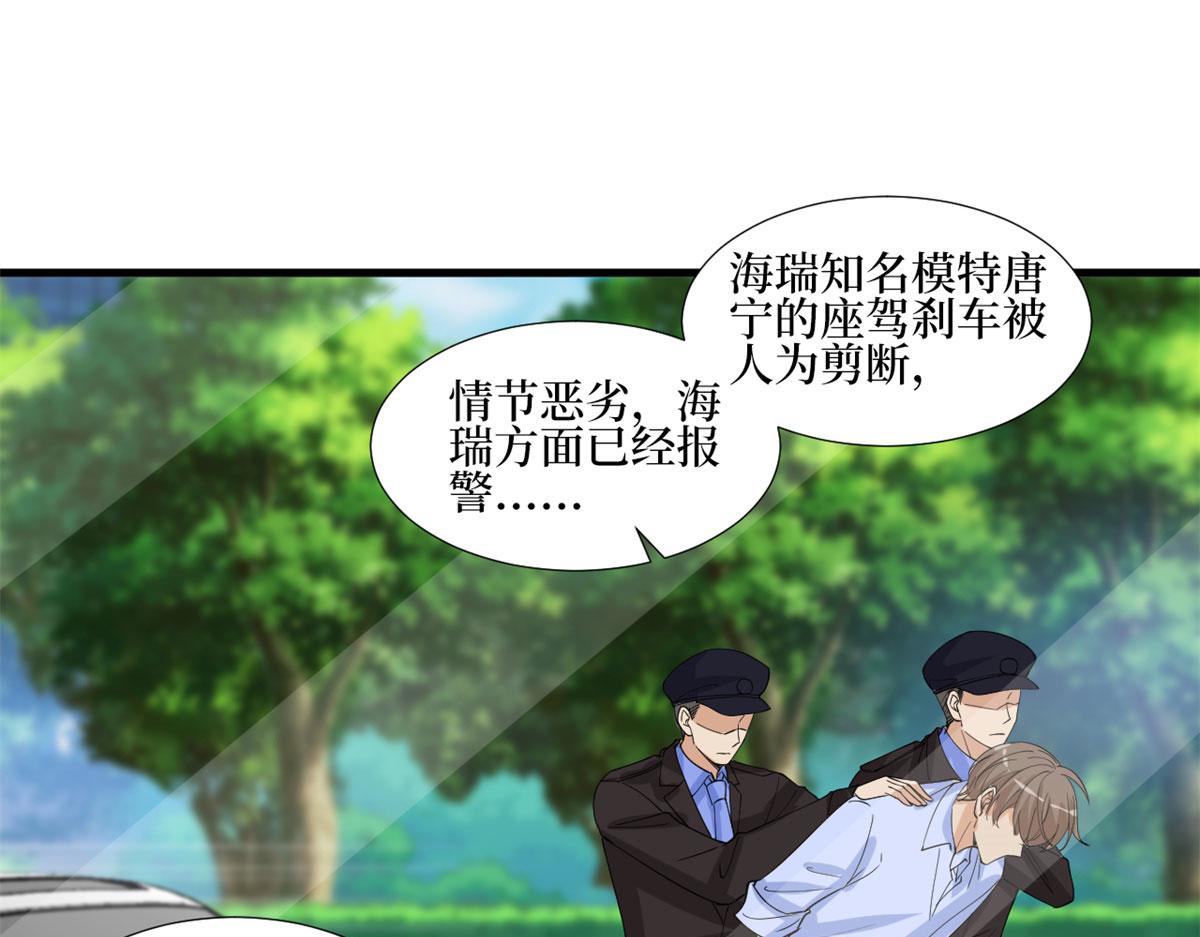 第206话 股东大会55