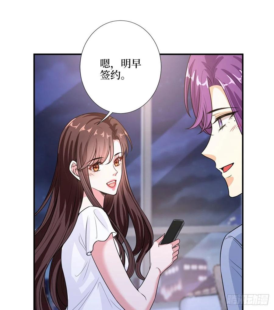 第148话 代言人到底是谁？31