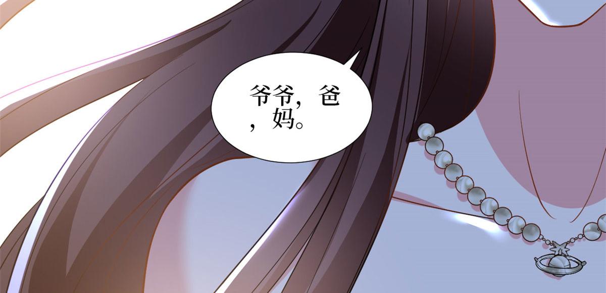 第230话 了断恩怨45