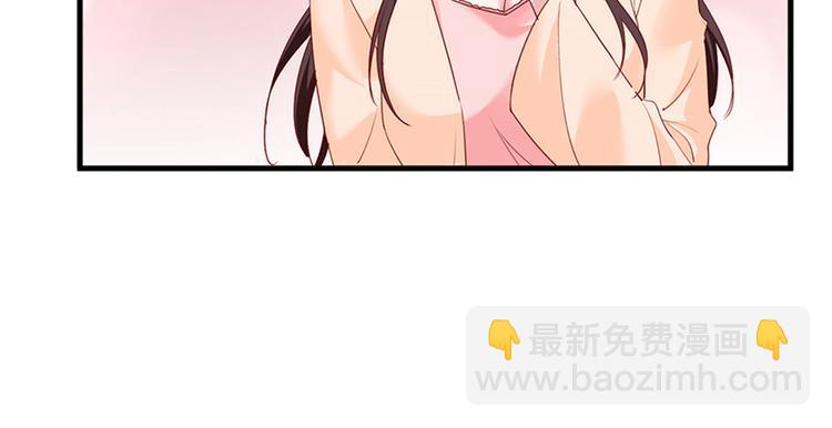 第十二话 嫁给老男人？！102