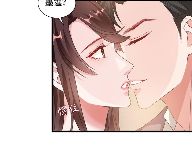 第二十二话 房间里的男人108