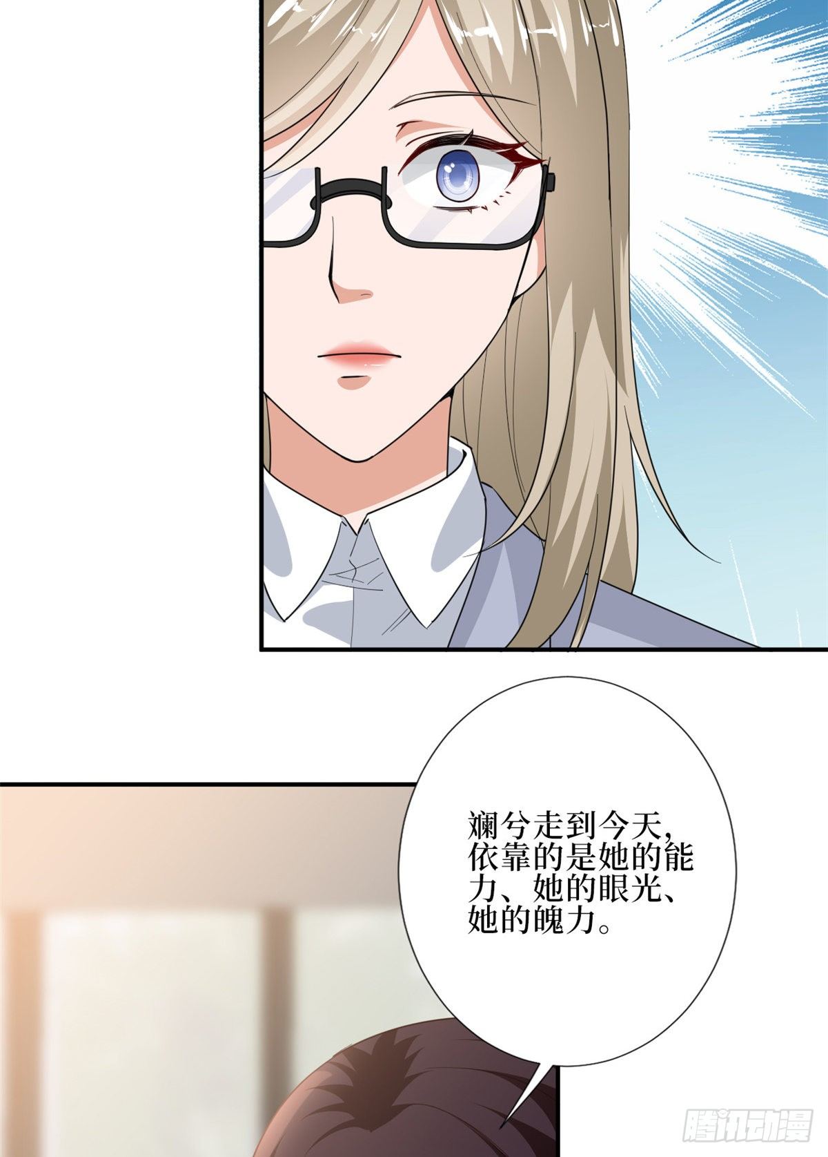 第八十八话 今日份狗粮超标21