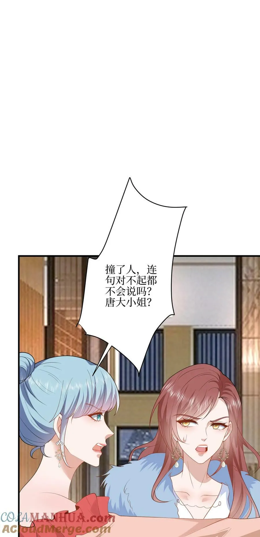 316 唐萱惹众怒8
