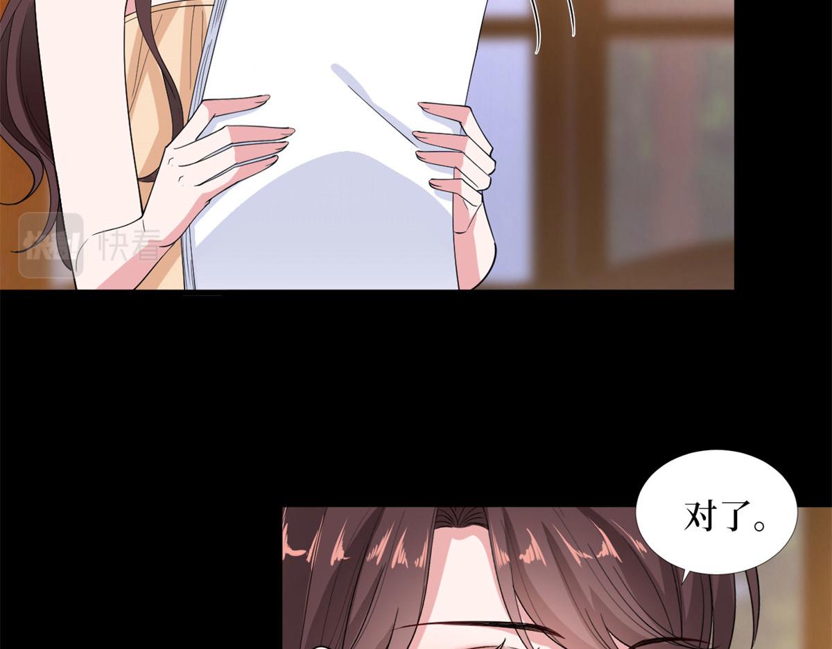 第189话 车祸60