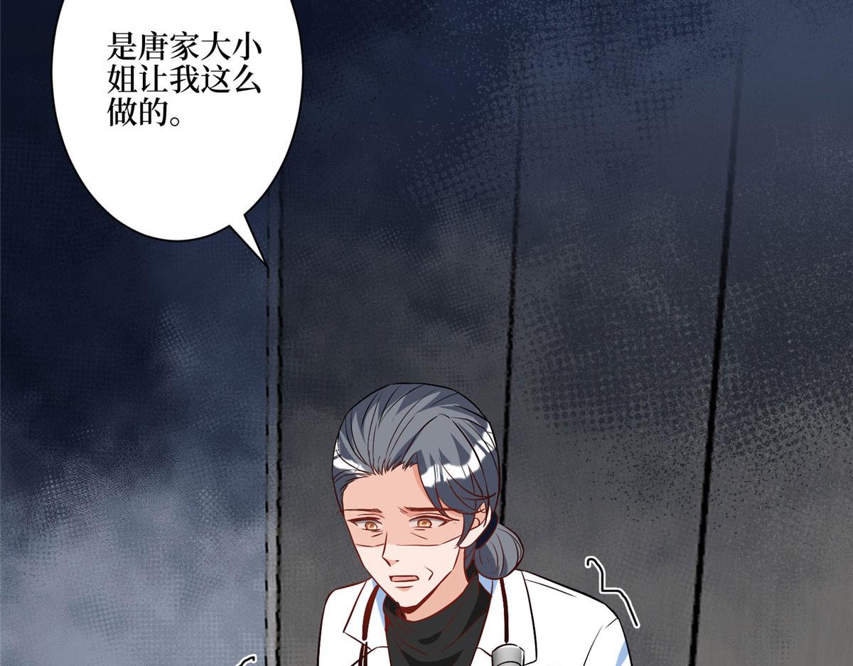 第281话 兴师问罪125