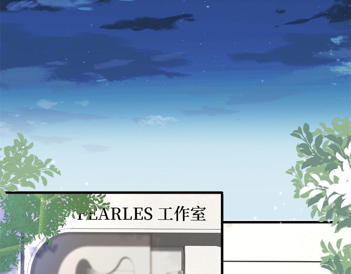 第194话 唐宁的隐藏天赋46