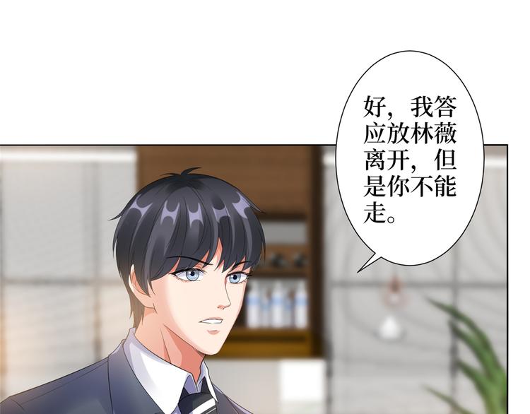 第四十二话 你看这帽子又大又绿48