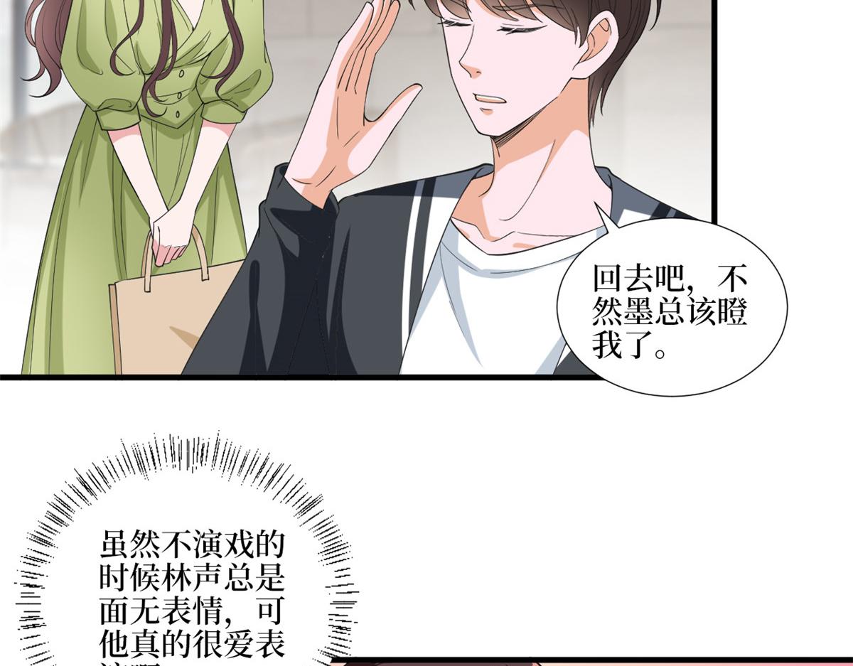 第211话 你还差得远呢66