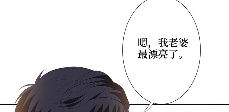 第四十八话 墨霆的手段63