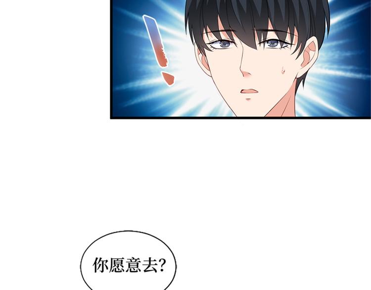 第七话 背黑锅92