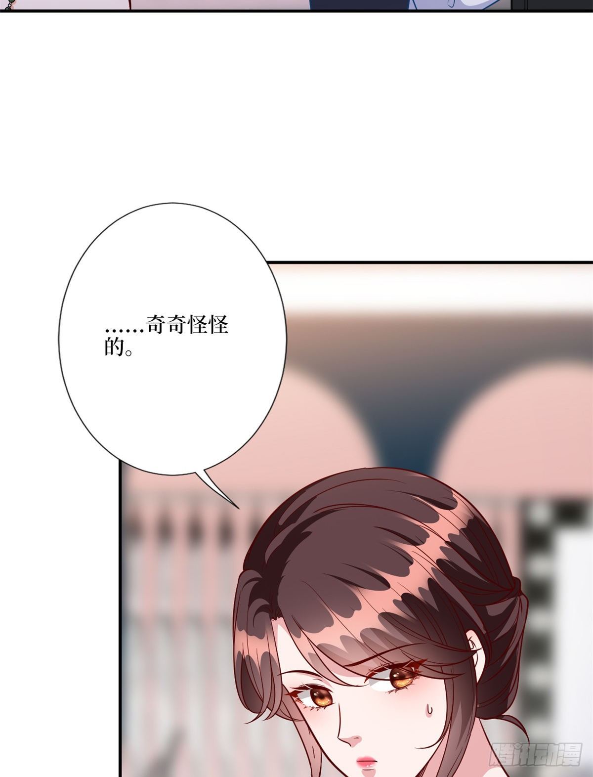 第125话 秀场陷阱？5