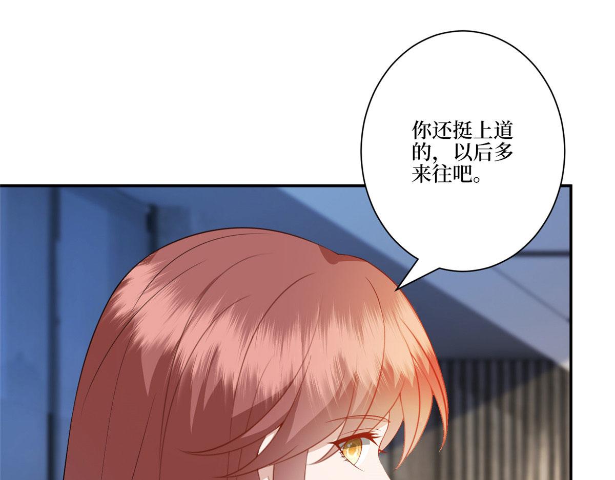 第283话 告白与分别109