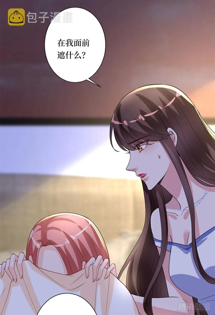 第166话 争夺设计师26