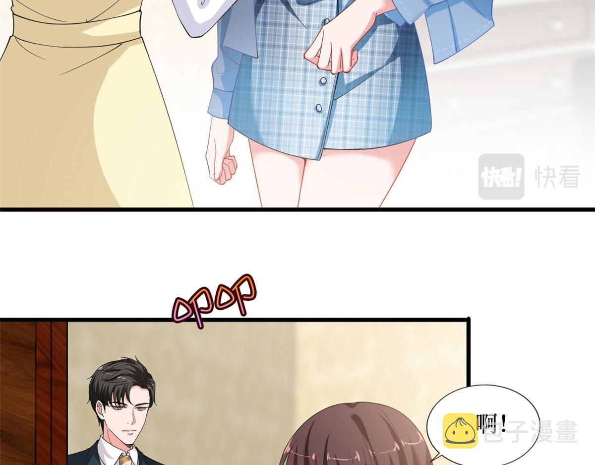 第214话 吻痕10