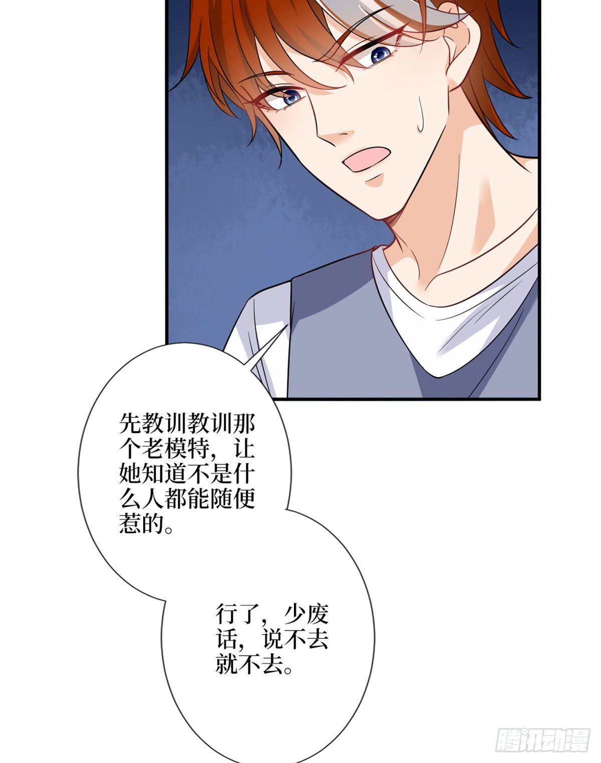 第九十八话 神秘婚戒43