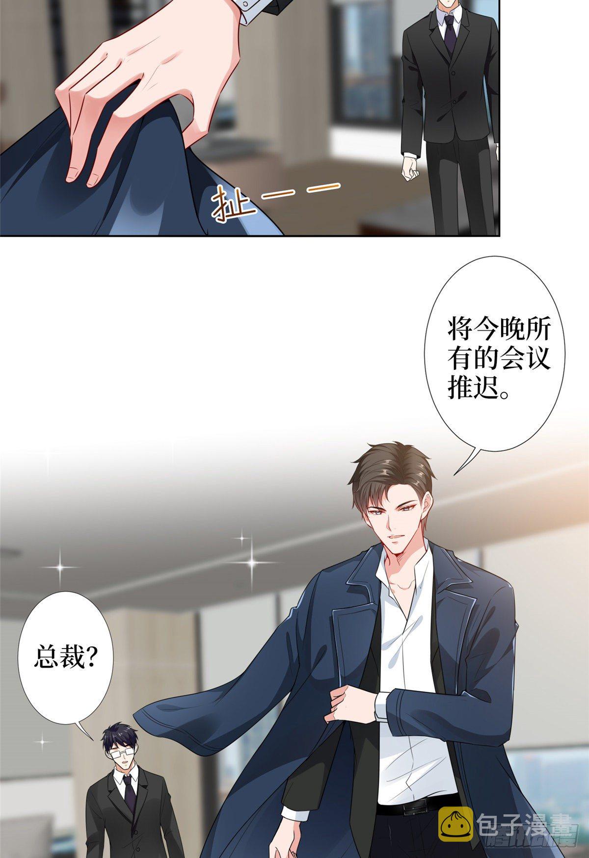 第五十七话 特殊贡献奖43