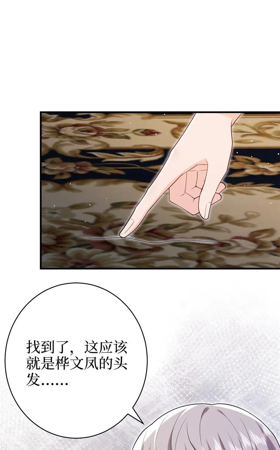 371 你怎么能这样对我17
