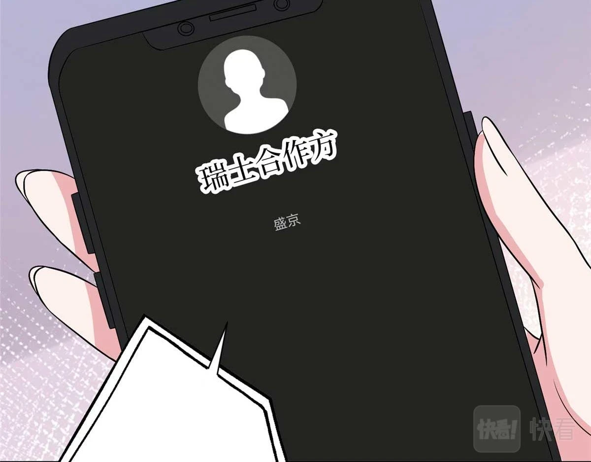 第298话 挽回合作方68