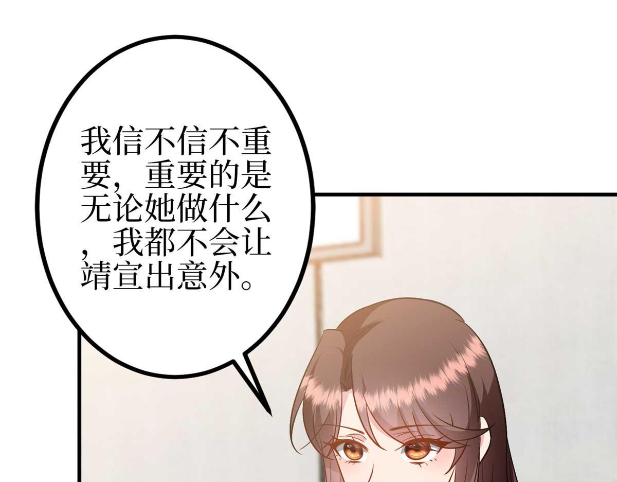 第294话 当众反水76