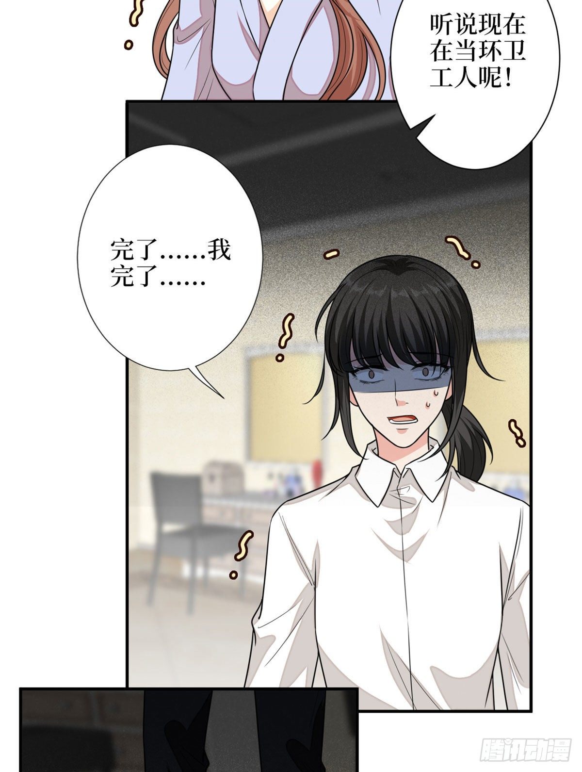 第114话 雷霆手段38