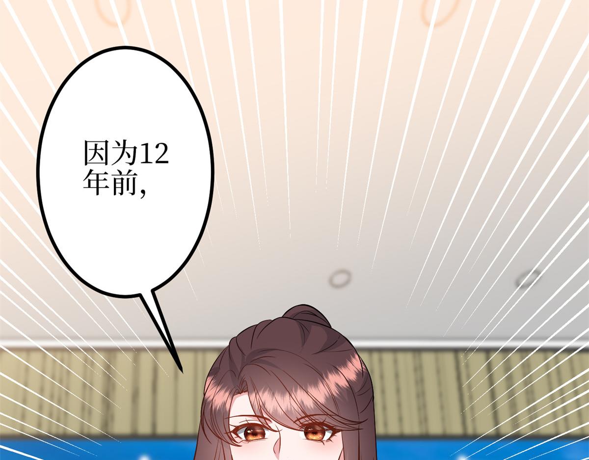 第295话 揭穿154