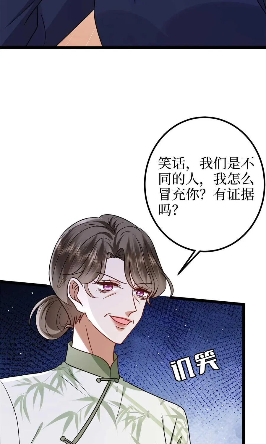 385 发布会打脸34