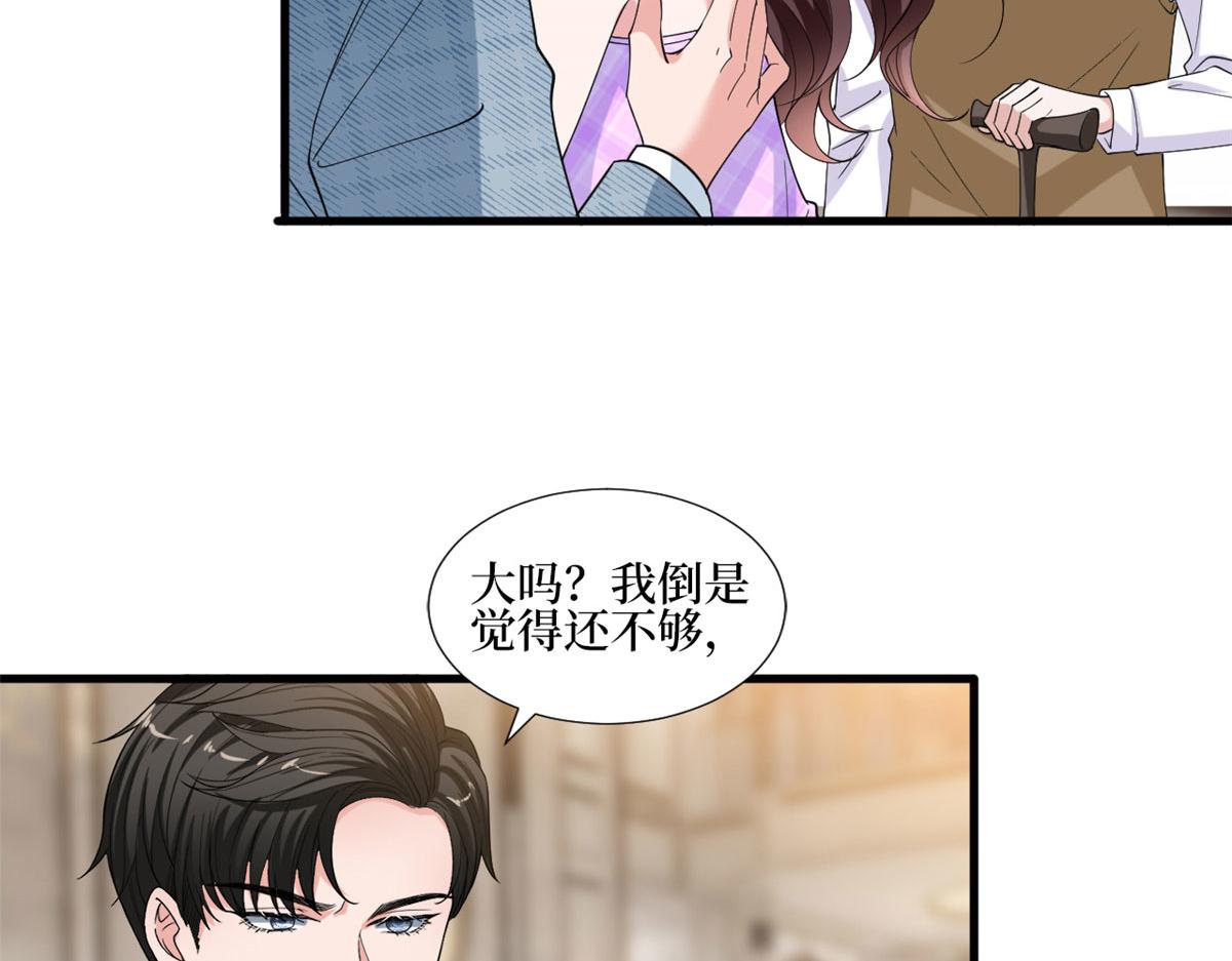 第231话 她是我墨家的人41