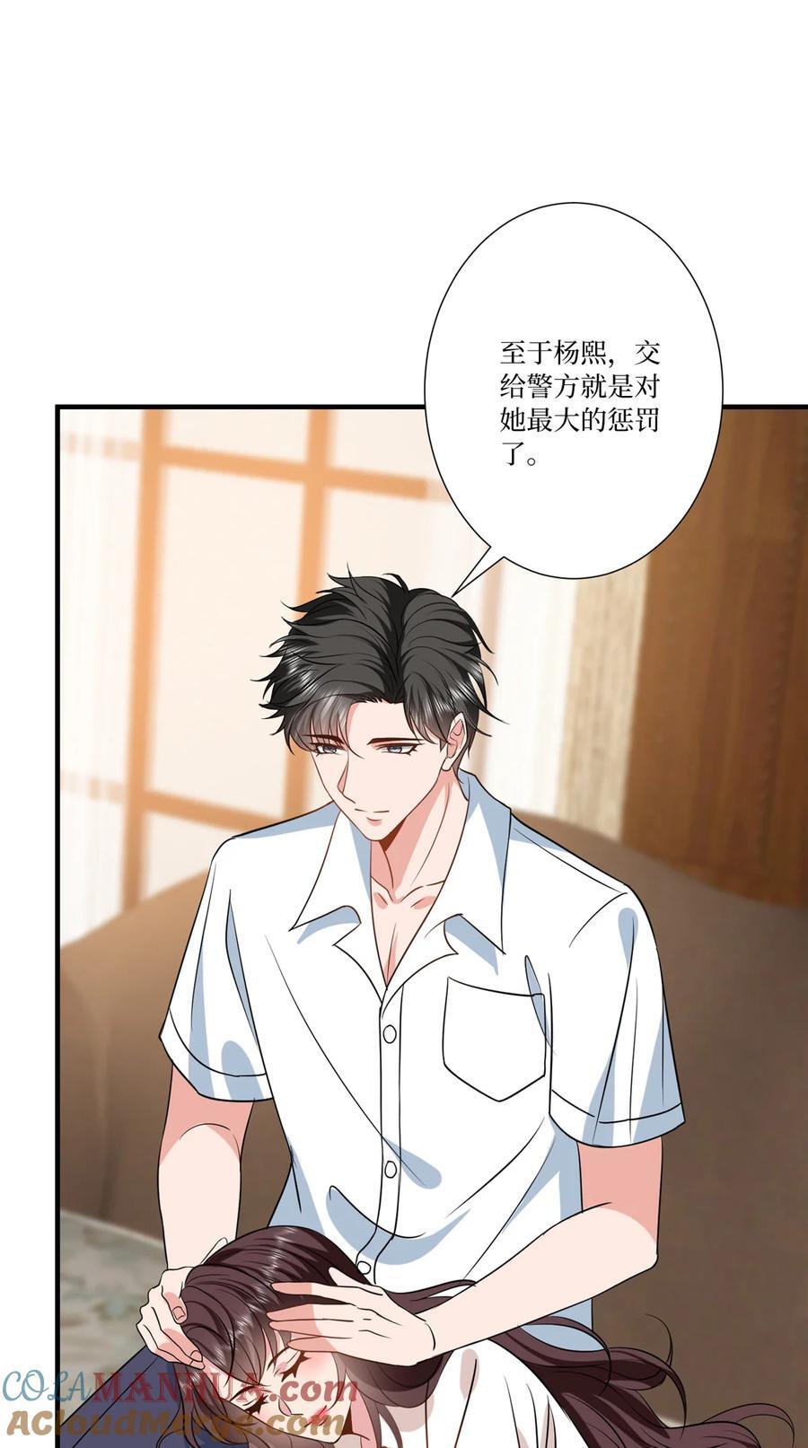 336 是她自导自演22