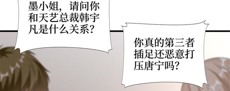 第九话 唐宁的反击47