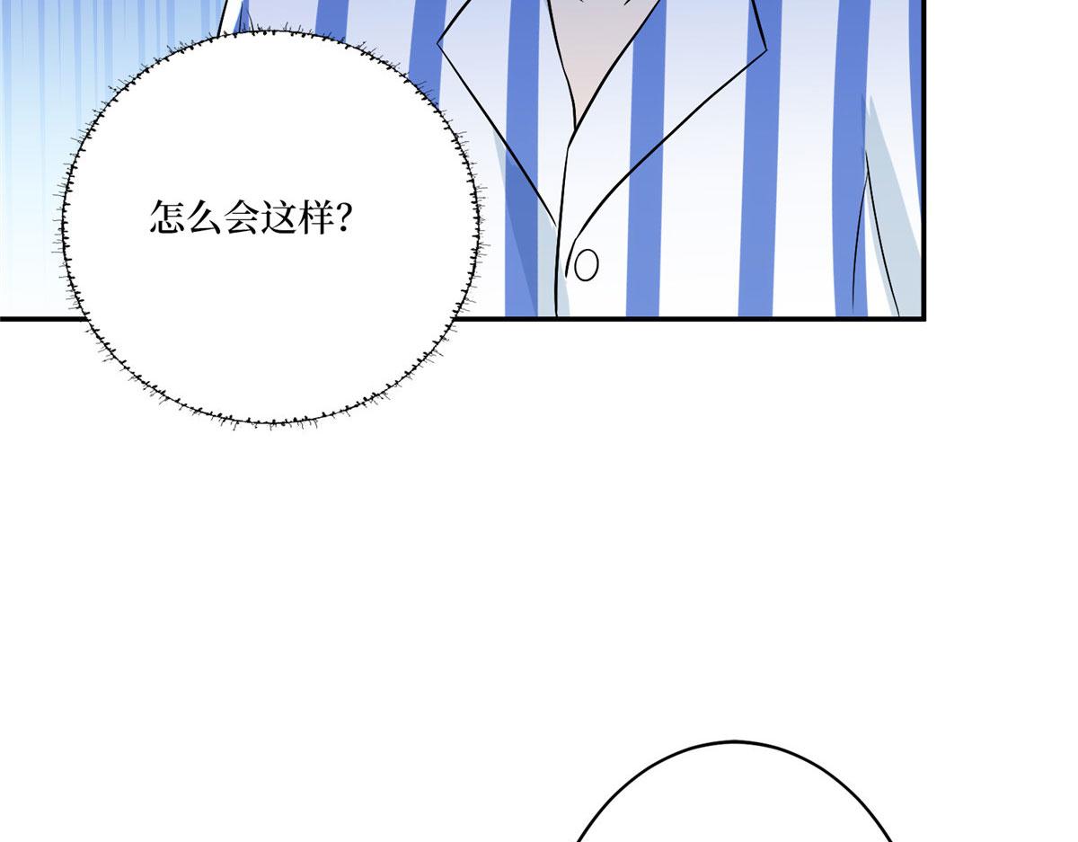 第272话 老黑的身份52