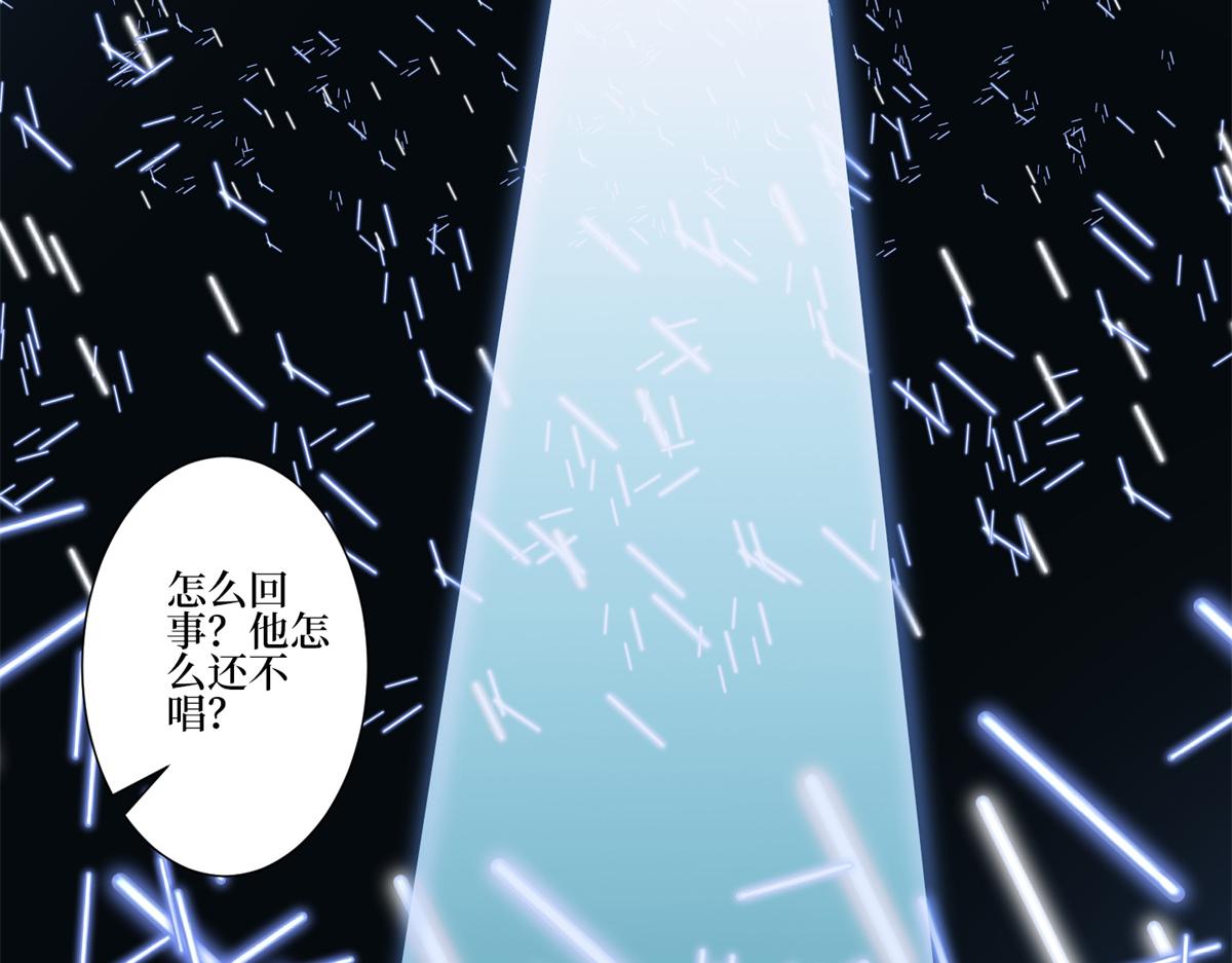 第253话 舞台首秀50