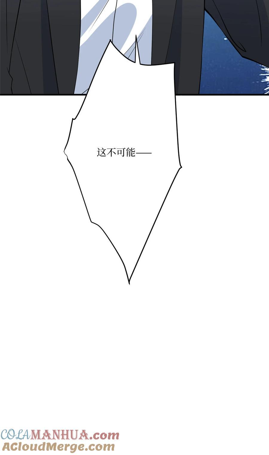 337 你没有权利让我滚42