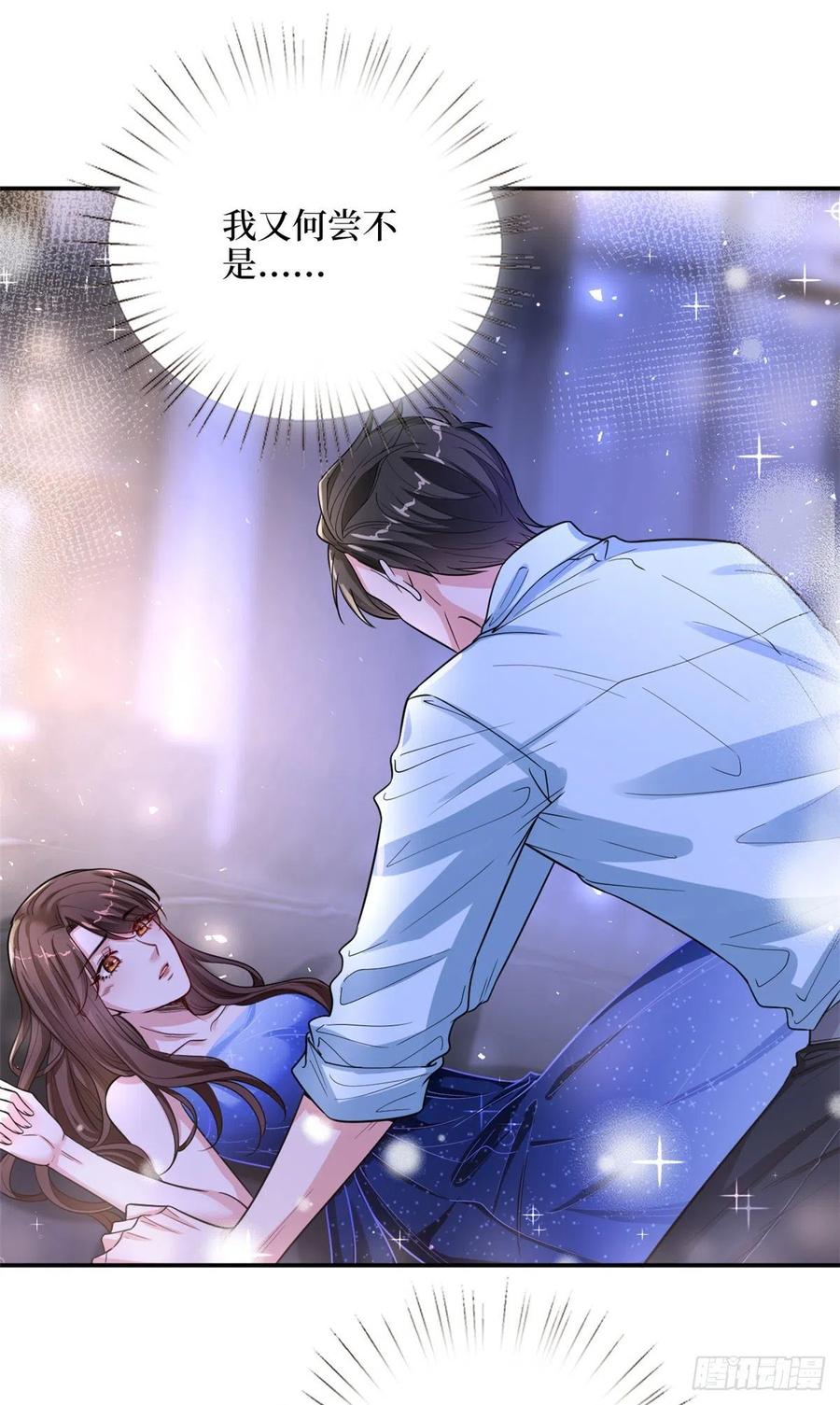 第144话 为她而来4