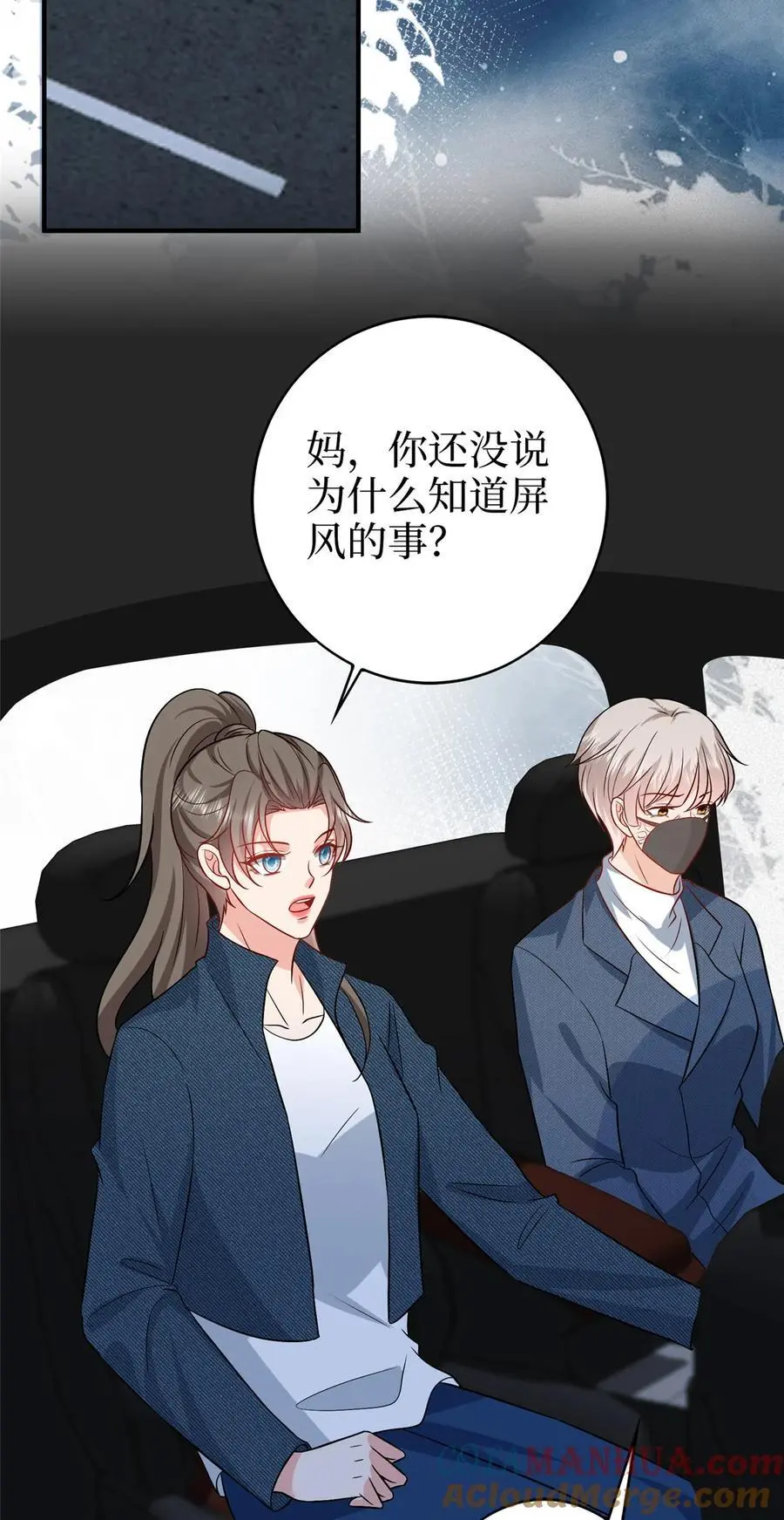 360 伯母深藏不露16