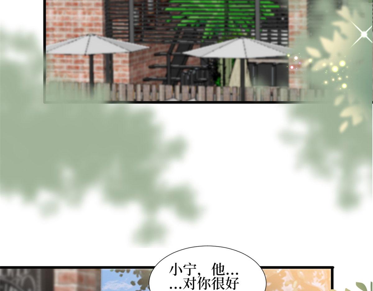 第236话 难言之隐48